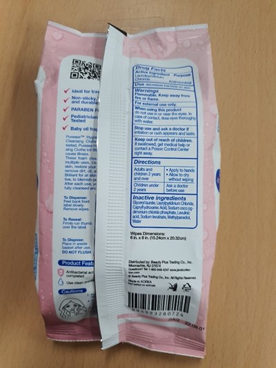 55g Ndc: 80503-201-01 Label 2 (Purease Hygienic Facial Skin Cleansing Cloths Label 2)